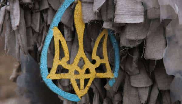 Україна відзначає День Державного Герба