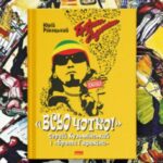 Українська кіностудія зніме фільм за книгою про «Гадів».