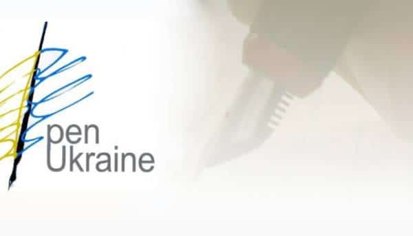 Український ПЕН назвав “домашні почуття” ключовою ідеєю 2026 року