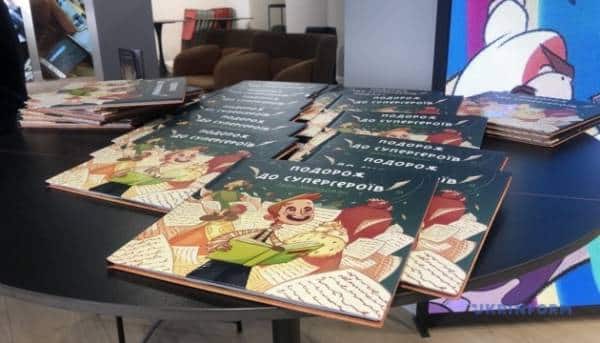 У Чернівцях вояк презентував дитячу збірку, створену на передовій.