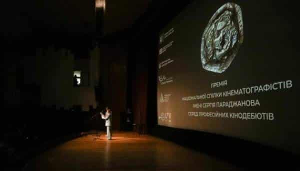 “Ти – космос” переміг у багатьох номінаціях: премія імені Параджанова назвала лауреатів
