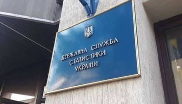Держстат планує до липня повністю відновити дані, неотримані через війну