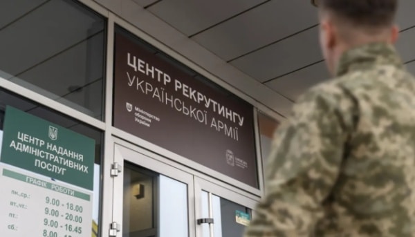 Центри рекрутингу ЗСУ будуть звільнені від функцій військового обліку – Міноборони