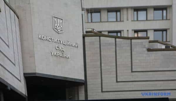 КСУ визнав конституційною норму про відрахування за порушення контракту із закладом вищої…