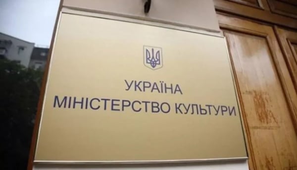 МКІП змінив порядок присвоєння містам і селам історичного статусу.