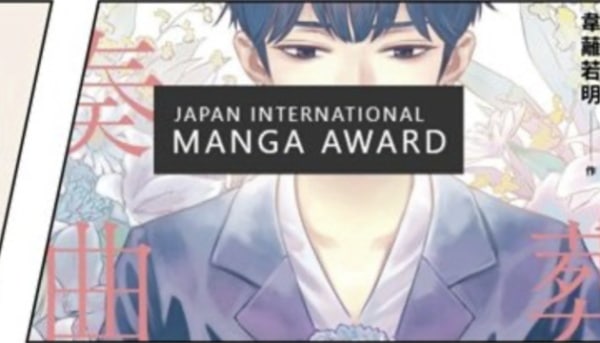 Японське посольство в Україні анонсувало старт манга-конкурсу.