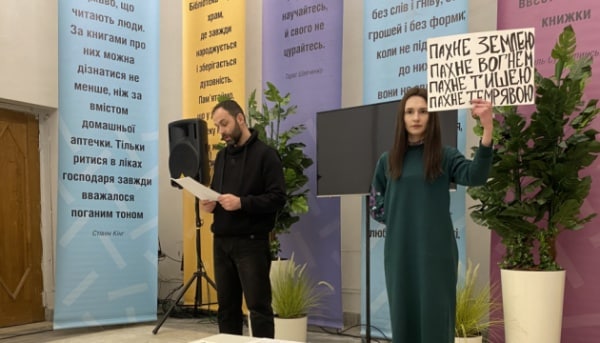 На «Книжковій країні» вперше в Україні показали перформанс про вбитих Росією письменників