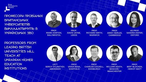 У десяти українських ЗВО викладатимуть професори найкращих університетів Британії 4