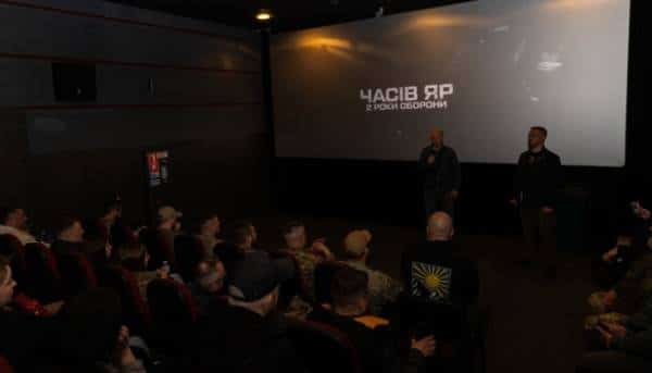 У Києві презентували кінокартину “Часів Яр: 2 роки захисту”