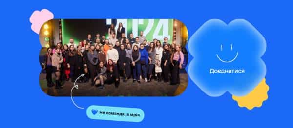 Від цифровізації до ШІ: як Мрія змінює освітній процес 10