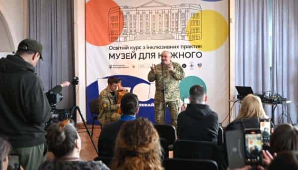 У Національному музеї історії України завершився освітній проєкт про доступні простори