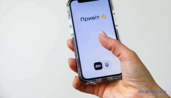 Кабмін дозволив працівникам із ТОТ звільнятися онлайн через «Дію»