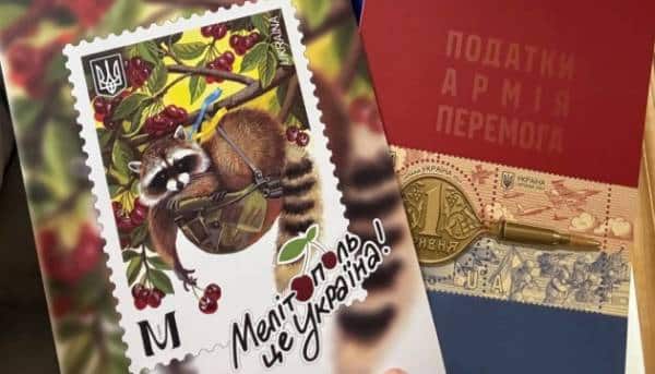 Дві українські марки отримали міжнародне визнання 19