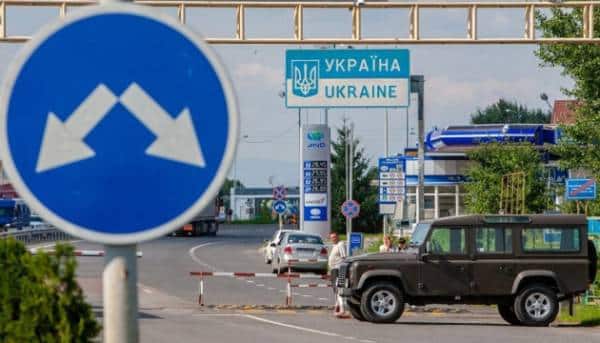 Нові правила перетину кордону ЄС