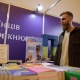 На Книжковому Арсеналі в Києві розпочато заходи 19