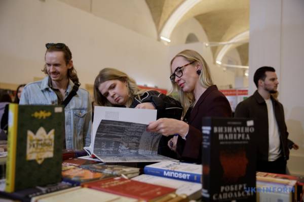 На Книжковому Арсеналі в Києві розпочато заходи 28