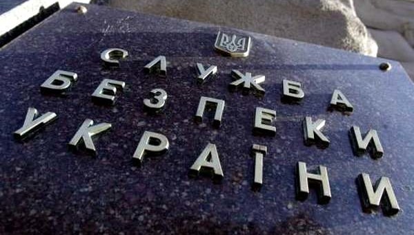 Затримали співробітницю СБУ, яка передавала росіянам таємну інформацію 5