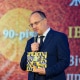 Відзначення 90-річчя Івана Марчука на мистецькому заході у Відні 22