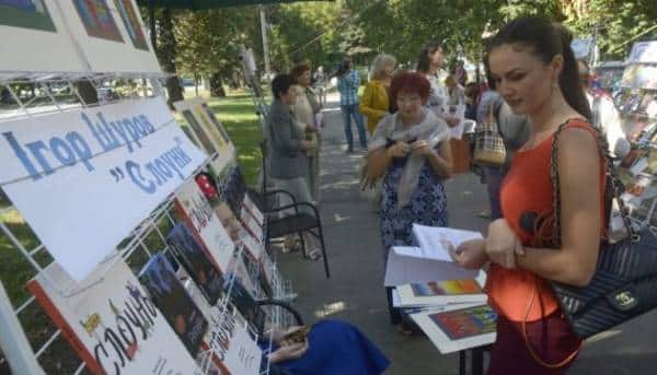 VinBookFest: Програма 14-го книжкового ярмарку, 16-17 травня