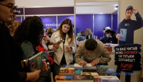 На Книжковому Арсеналі в Києві розпочато заходи 17