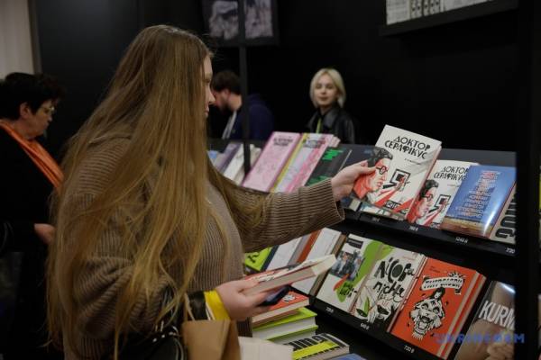 На Книжковому Арсеналі в Києві розпочато заходи 27