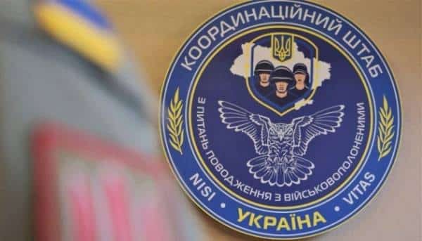 Україна надала Росії «список 1000» для обміну полоненими – Коордштаб