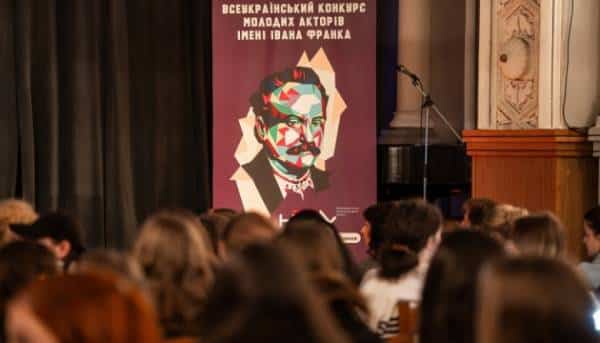 Близько сотні заявок надійшло на 21-й Мистецький конкурс юних акторів імені Франка.