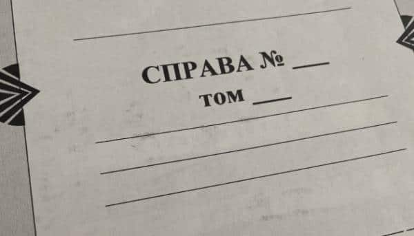 ГОЛОВНА 34 Група компаній постачала будматеріали армії РФ – отримав підозру директор, який з…