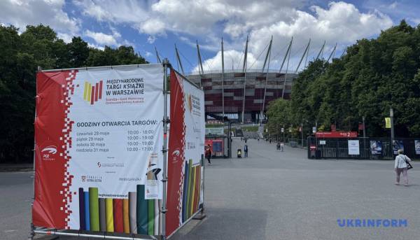 18 видавництв презентували Україну на Варшавському книжковому ярмарку 15