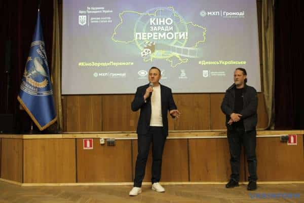 Фільми зцілюють травми: український погляд. 16