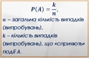 Підготовка до тесту загальної навчальної компетентності на ЄВІ: поради експертів 6