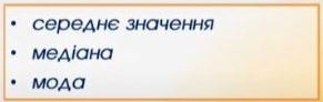 Підготовка до тесту загальної навчальної компетентності на ЄВІ: поради експертів 8