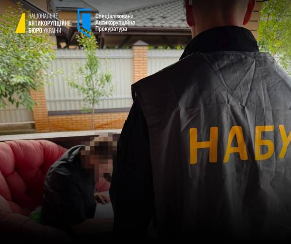 $150 тисяч за закриття справи: НАБУ оголосило підозру співробітнику СБУ 5 $150 тисяч за закриття справи: НАБУ оголосило підозру співробітнику СБУ 5