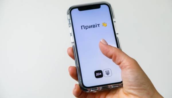 Мультишерингом у «Дії» вже скористалися понад 2 мільйони разів