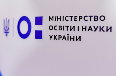 Міністерство освіти та науки заперечує припинення обов’язкового вивчення математики для національного мультипредметного&hellip;
