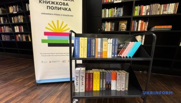 У Гданську запущено «Українську книжкову полицю»
