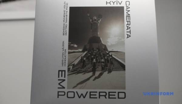 Камерний оркестр Києва представив збірку музичних творів українських авторів 15