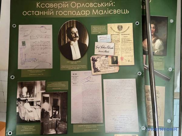 «Бузкова ніч» у Маліївцях 31 «Бузкова ніч» у Маліївцях 31