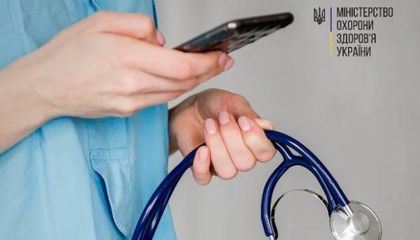 МОЗ спростило отримання е-рецептів та медичних висновків
