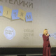У Чернівцях розпочала роботу дитяча секція кінофестивалю Миколайчук OPEN 11 У Чернівцях розпочала роботу дитяча секція кінофестивалю Миколайчук OPEN 11