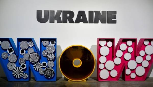 ГОЛОВНА 45 Онлайн-доступ до інтерактивної виставки Ukraine WOW тепер відкритий