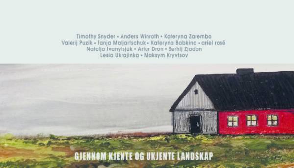 ГОЛОВНА 25 У червні побачило світ перше число українсько-норвезького журналу, присвяченого літературі та історії.