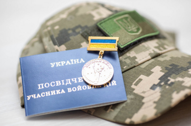Які переваги у навчанні доступні для дітей тих, хто брав&hellip;