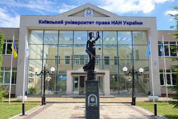 Після успішного складання НМТ: виберіть Київський університет права 6