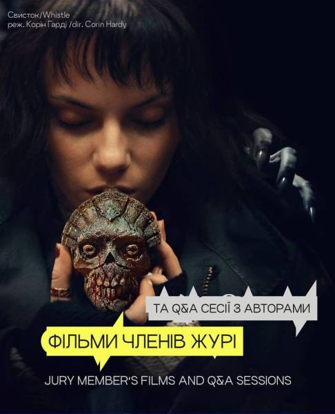 Понад 80 стрічок: кінофестиваль Миколайчук OPEN представив програму 11