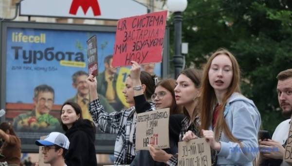 ГОЛОВНА 26 У Києві та інших містах шостий день тривають протести