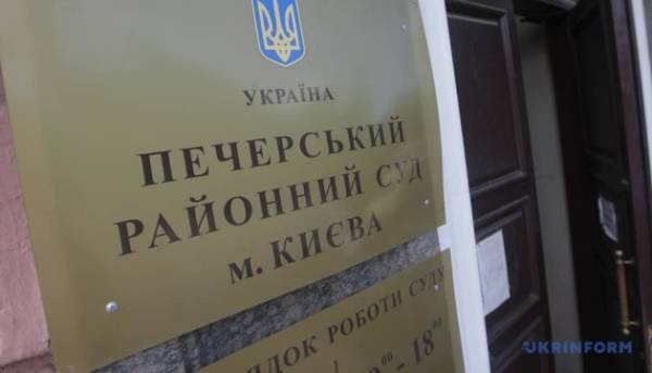 Заборона публікувати журналістське розслідування про майно брата директора ДБР тимчасова - Печерський суд 20 Заборона публікувати журналістське розслідування про майно брата директора ДБР тимчасова - Печерський суд 20