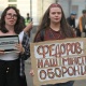 У Києві та інших містах проходять мітинги на підтримку Федорова 29