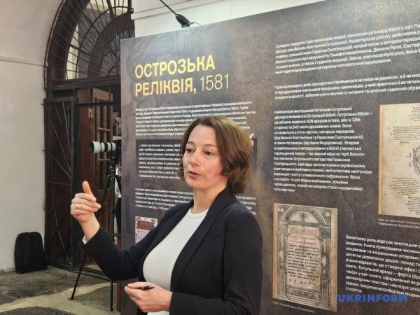 У Дубенському замку було представлено пересувну виставку «Острозька реліквія 1581». 12 У Дубенському замку було представлено пересувну виставку «Острозька реліквія 1581». 12