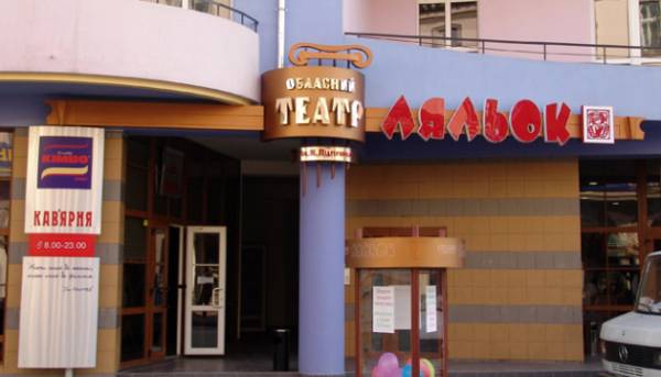 Івано-Франківський ляльковий театр представив «Зачаровану Десну» у рамках інклюзивного проєкту